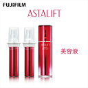 【ふるさと納税】富士フイルム 《美容液》アスタリフト エッセンスデスティニー 30ml(本品×1 レフィル×2)【 化粧品 コスメ スキンケア 神奈川県 南足柄市 】