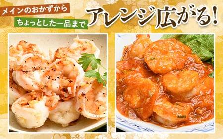 バナメイむきえび 1.2kg エビ 海老 むき身 海鮮 魚介類 無添加 バラ凍結 保水剤不使用 下処理済み F6L-958