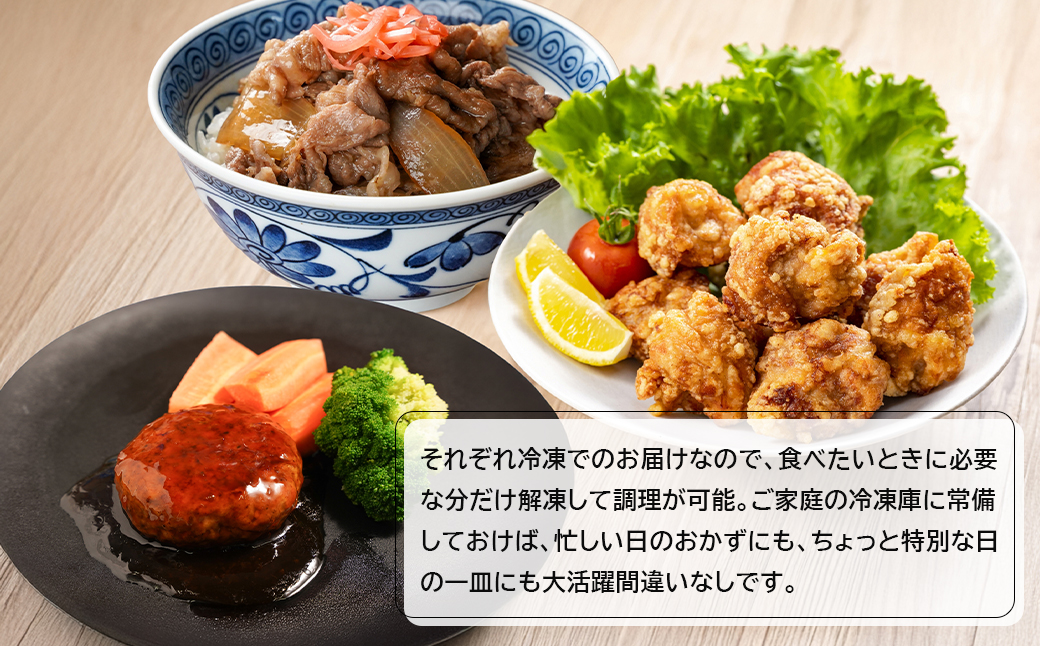 淡路島のお肉グルメ詰め合わせセット（ハンバーグ・牛肉・鶏肉） 合計1.6kg