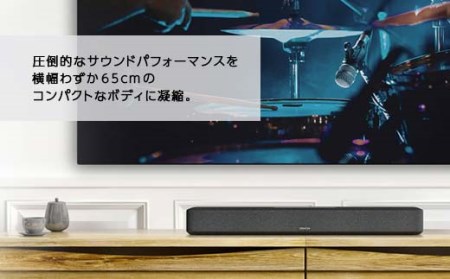 DENON HEOS Built-in サウンドバー ［DENON HOME SOUND BAR 550］ F21R-843