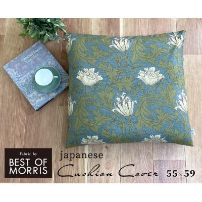 ふるさと納税 岸和田市 【座布団カバー55×59】ベストオブモリス アネモネ ブルーグレー MR-5559-A-BG