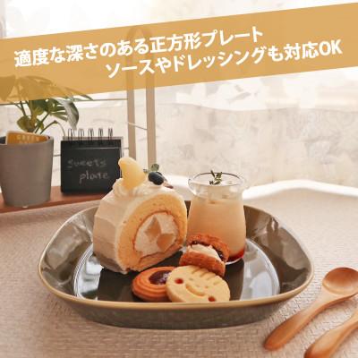 ふるさと納税 瑞浪市 美濃焼 プレーリー オリーブ 【2枚SET プレートのみ L 21.5×3.8cm】 小田陶器 |  | 02