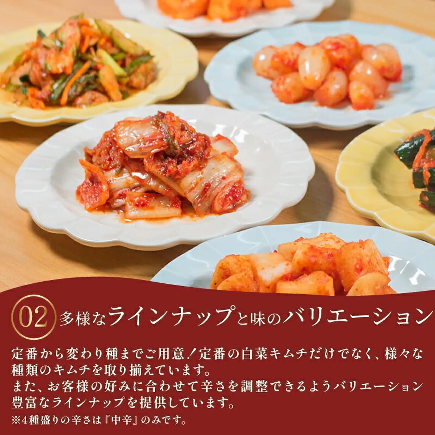 【 定番 】 キムチ 4種盛り 2kg キムチ 食べ比べ 冷蔵 詰め合わせ かわち屋