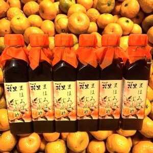 まほろばぽん酢6本セット ／ 四季の味 花里 自家製 ポン酢 やまとたちばな 奈良県 田原本町