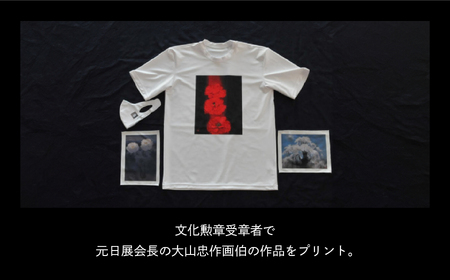  大山忠作「華炎」TシャツLサイズ+「牡丹」マスク+「滝桜」「白牡丹」クリーニングクロスセット【民報印刷】