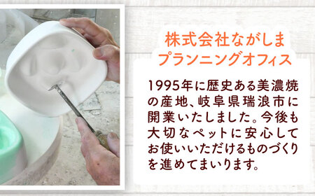 【美濃焼】 陶器製ペット用フードボウル 早食い防止 高台フードボウル 大 オレンジ pet111 瑞浪市 / ながしまプランニングオフィス エサ入れ 餌皿 犬 猫 [AZBM030]