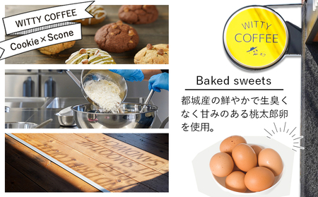 witty coffee☆スコッキー_LD-L403_(都城市) 桃太郎卵 クッキー×スコーン ハイブリッドスイーツ やみつき コーヒー お茶 大石製茶園 有機粉末緑茶きらり WITTY COFFEE