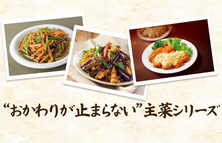 青椒肉絲の素（3～4人前／袋） 110g／袋×12パック【V002820CHI12】