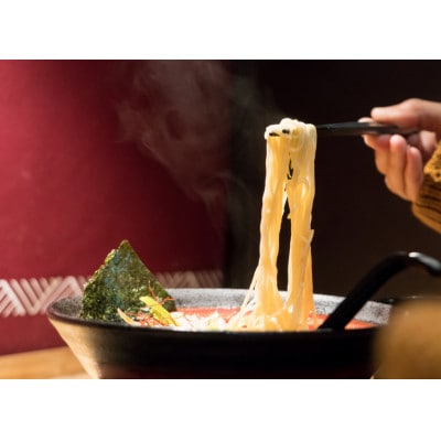 博多屋台味ラーメン　3食入【豚骨ラーメン】(宇美町)