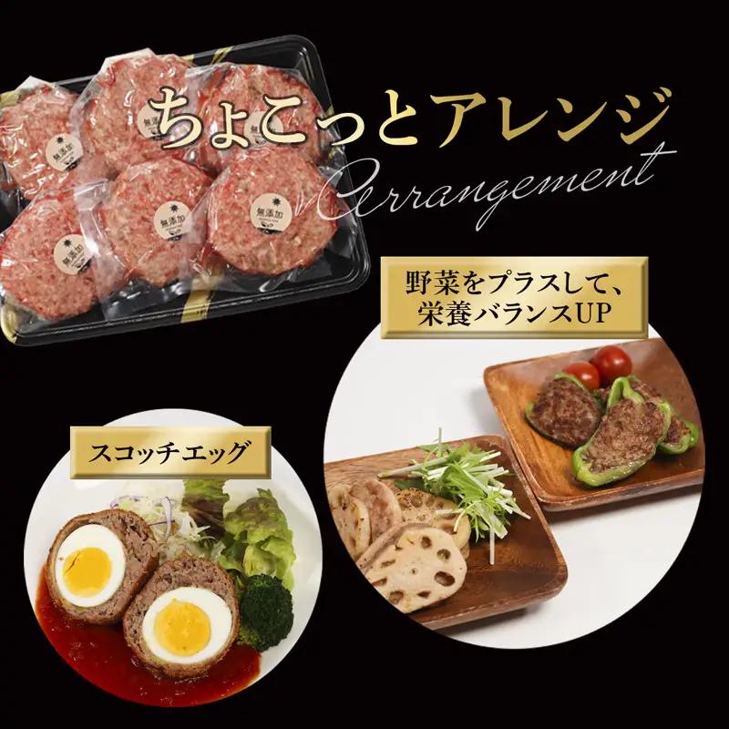 ハンバーグ 国産 無添加ハンバーグ 7個（130g×7個）