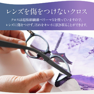メール便発送　オリジナルメガネ拭き（富士山・新倉山浅間公園）　メガネ拭き クロス 超極細繊維 富士山 新倉山浅間公園 桜 五重塔 絶景