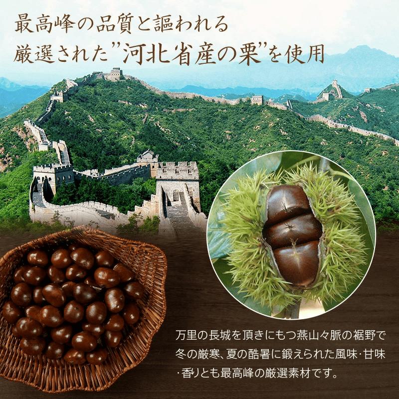 甘栗 天津甘栗 新栗 2.5kg 期間限定 殻付き 栗 徳用 無添加 保存料不使用 クリ 焼き栗 栗爪 焼栗 常温 お取り寄せ 無着色 洋菓子 和菓子 おつまみ おやつ 栗きんとん 栗ごはん ご飯 甘