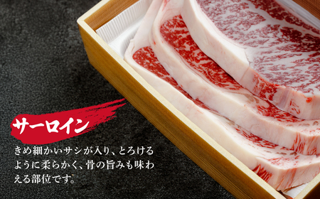 しもつけ牛の厚切りサーロインステーキ900ｇ(300ｇ×3枚) | ステーキ ステーキ サーロイン ステーキ ステーキ 厚切り ステーキ