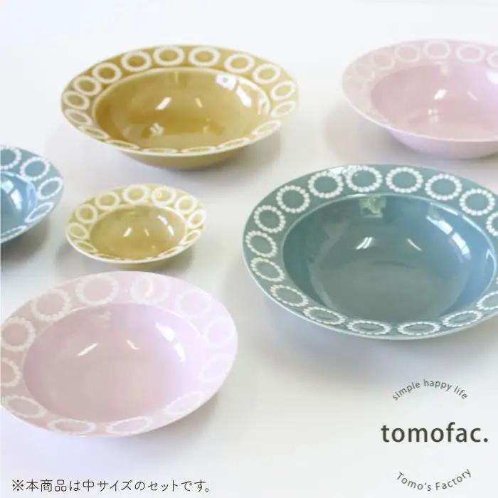 【波佐見焼】サークルリング ボウル 中 3色セット 食器 皿 【陶芸ゆたか】 [VA40]  波佐見焼