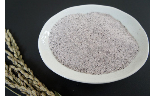 奥阿賀ブラックフーズ「黒米の粉」のセット