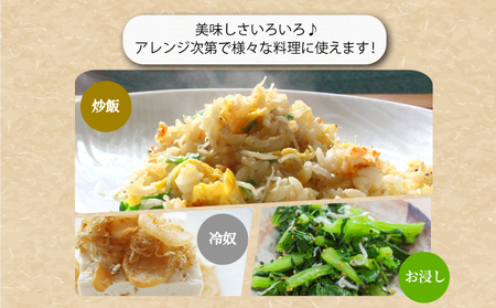 ちりめん 訳あり 1kg (200g × 5袋) 和田島産 ちりめん