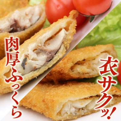 ふるさと納税 茨城町 スパイシーアジフィレフライ&スパイシー白身魚フライ　計20個入り(40g×各10個) |  | 01