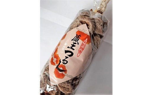 冬の干し柿・松田農園謹製「蔵王つるし」３２果　0057-2505