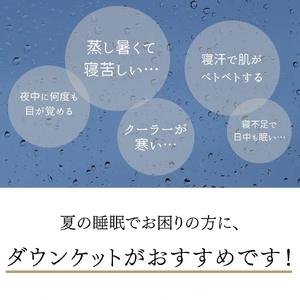 羽毛布団 ピンク 洗える肌ふとん シングル ハンガリーホワイトダウン93% 布団 ライト
