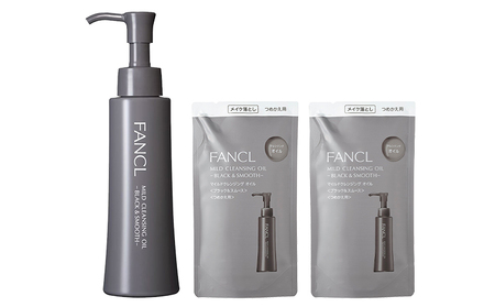 ファンケル FANCL マイルドクレンジング オイル ＜ブラック＆スムース＞ 1本 + つめかえ用 2袋 セット | 化粧品 化粧 クレンジングオイル 化粧品