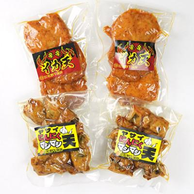 ふるさと納税 枕崎市 「辛辛イカ天」と「ヤサイにんにくマシマシ天」食べ比べセット 830Z9
