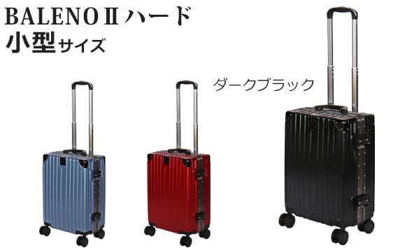 
            BALENOIIハードキャリー小型ブラック 3.1kg ／ 軽量 スーツケース ハードキャリー 機内持込 360度キャスター TSAロック 34L 3.1kg 旅行 出張 収納 ポータブル ホイール キャリーバッグ バックホルダー No.962
          