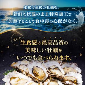 「讃美牡蠣」冷凍牡蠣 ハーフシェル 10個