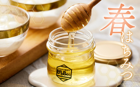 国産完熟生はちみつ 百花蜜（非加熱蜂蜜）春のはちみつ・秋のはちみつ食べ比べ 130gが2回届く定期便 No.122