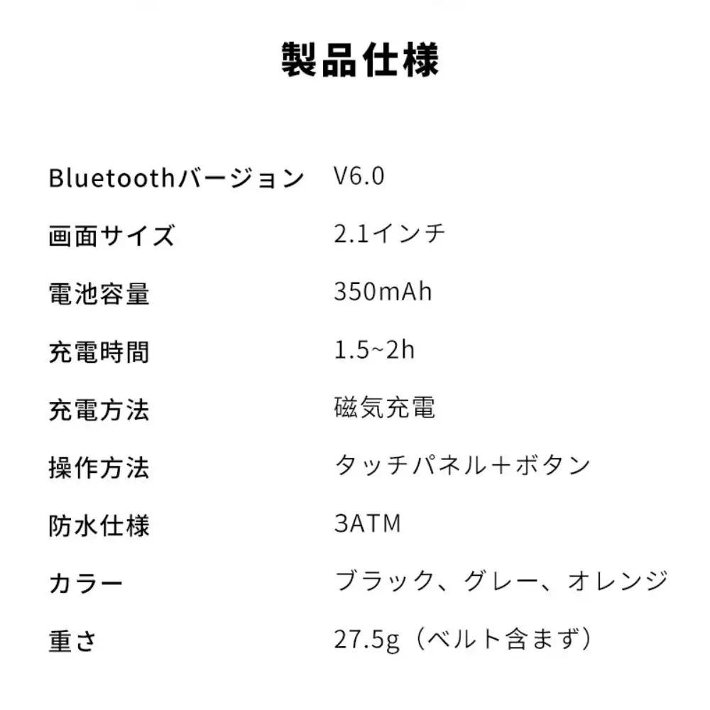 【オレンジ】スマートウォッチ 通話機能付き 2.1インチ大画面 腕時計 Bluetooth 6.0 消費カロリー スマートブレスレット マルチ運動モード 3ATM防水 心拍数測定 リモートシャッター 