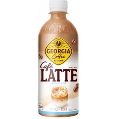 ふるさと納税 基山町 ジョージア　カフェラテ　500ml　2箱(48本)