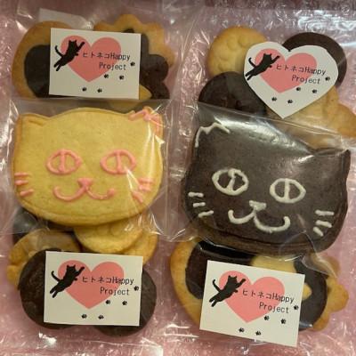 ふるさと納税 大野城市 ねこともクッキー&ねこともカレンダー(保護猫&地域猫) |  | 03