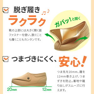 快歩主義L011 パープルラメ  KS22867_アサヒシューズ 快歩主義 靴 シューズ 歩行サポート軽量 日本製健康・快適シューズ№1ブランド サポート 脱ぎ履き楽_Lf002