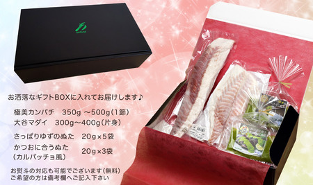 【高知家のうまいもの大賞グランプリ受賞】 藁焼き ブリ ぬた セット 食べ比べ セット ソース ドレッシング ぶり わらやき 肉 牛 豚 鶏 ハンバーガー ご当地 万能 調味料 ニンニク 無農薬 有機