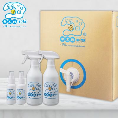 ふるさと納税 静岡市 弱酸性次亜塩素酸水キエルキン20Lと空スプレー・ミニボトル×2本セット