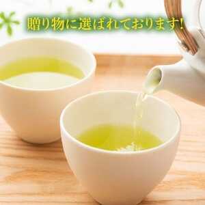 078-10 お茶の芳香園 岳みどり華 5本入ギフトBOX