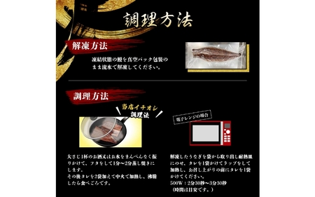 うなぎ蒲焼き2尾入り 計約430g～480g（蒲焼たれ4袋 山椒付き）【KS5】【nks700B】