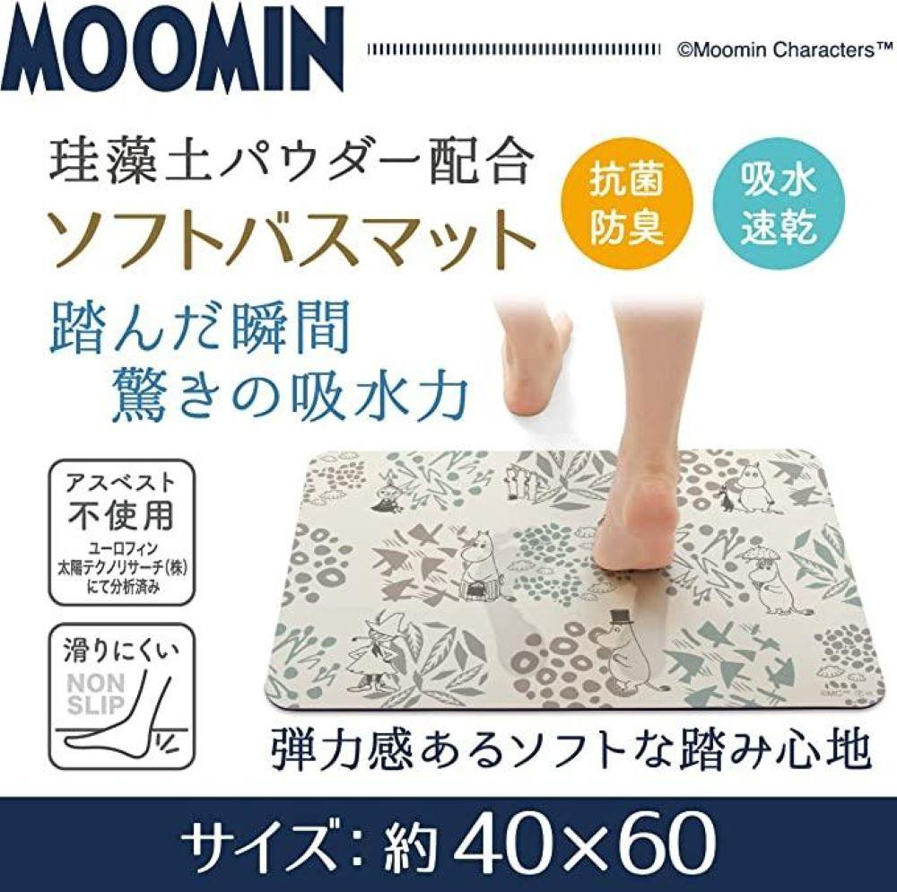 ムーミン ソフト珪藻土バスマット 約40×60cm 【ボタニス】