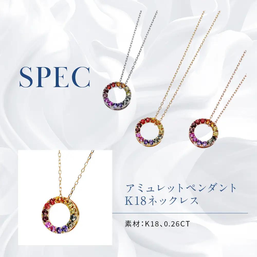 【京セラ】クレサンベール ネックレス｜京都 ジュエリー 人気ブランド ジュエリー