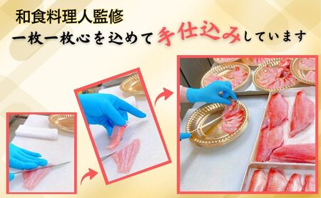 極上釣り金目鯛 しゃぶしゃぶ 【贈答用】 約400g×2皿 【約4人前】  仲野水産