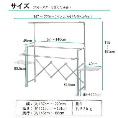 ふるさと納税 坂井市 daim 伸縮式物干し ワイド1.4(シャンパンゴールド)[C-18406] |  | 02