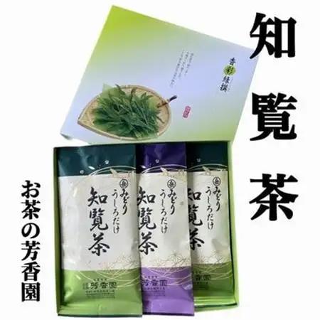 お茶の芳香園 輝粋ギフトBOX【1185928】