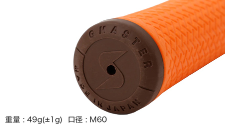 GMASTER GOLFGRIP ゴルフグリップ(スタンダード) 1本 バックライン有 オレンジ×チョコレート（茨城県共通返礼品［ゴルフグリップ］:茨城県）