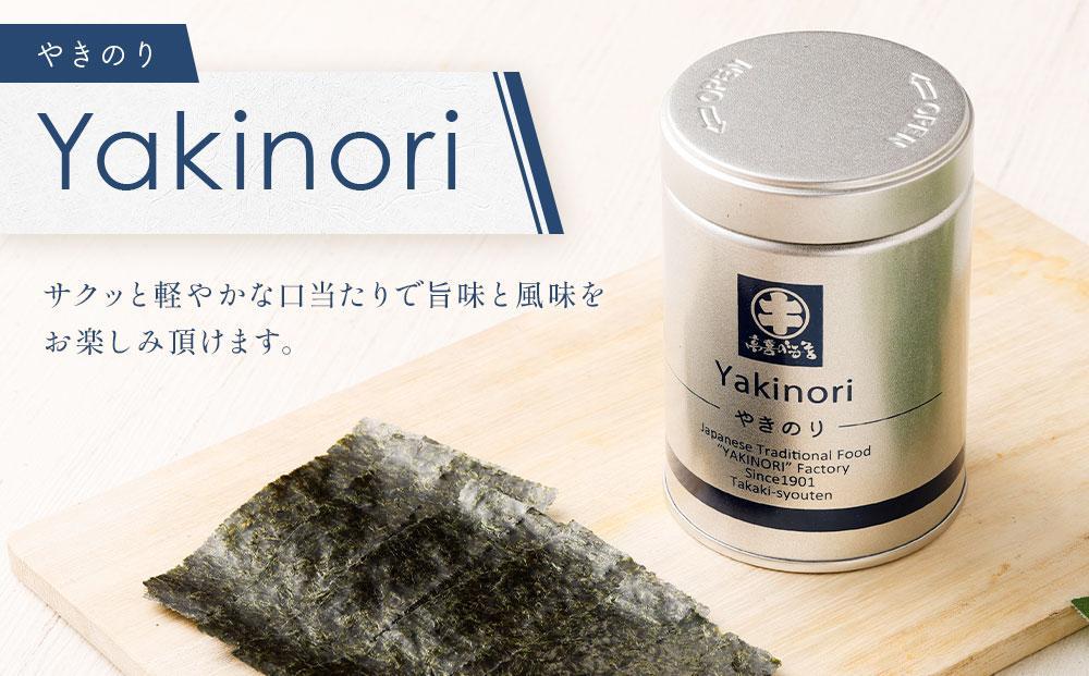 海苔 乾物 焼のり & 味のり セット 300枚 ( 50枚 × 6缶 ) 海苔問屋 高喜商店「maruki」