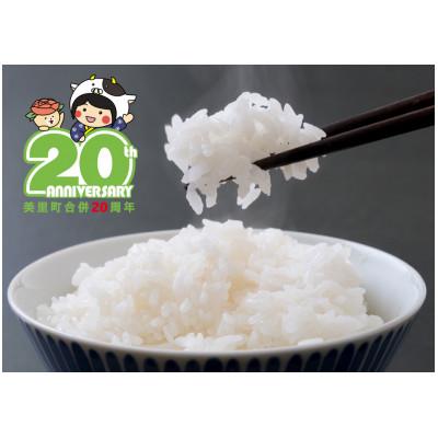 ふるさと納税 美里町 【令和7年産】新米 宮城県美里町産 ひとめぼれ 精米 5kg (5kg×1袋)