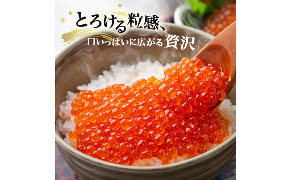 いくら 醤油漬け 500g（100gｘ5P） 鱒の卵 化粧箱入 冷凍 尾張まるはち | いくら イクラ いくら醤油漬け 冷凍 鱒卵 醤油漬け 化粧箱入り 贈答用 高級 グルメ 人気 おすすめ 海鮮 魚