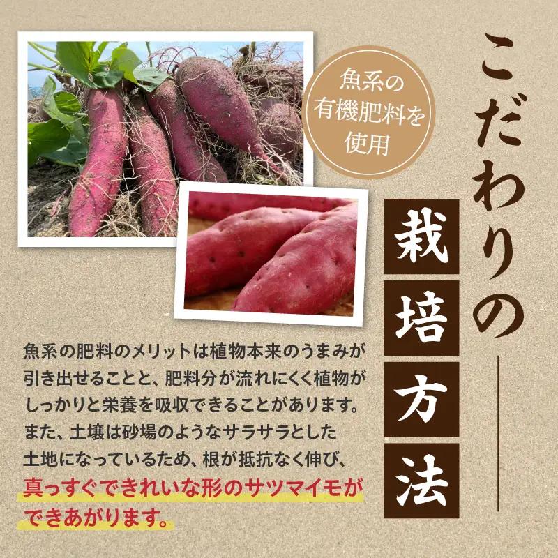 【定期便4ヶ月】さつまいも 金時 4.5kg・H132