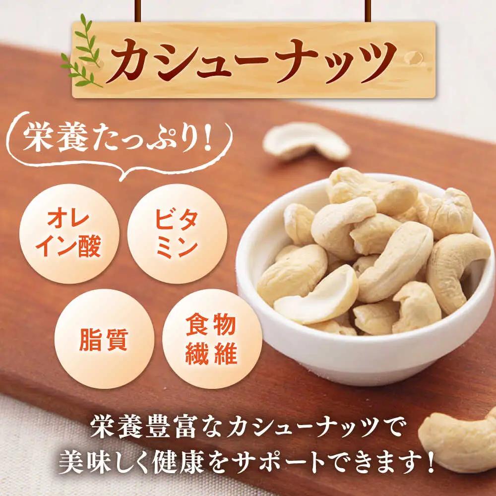 いちごカシューナッツ 240g（80g×3） 桂川町/株式会社福六 [ADAM065] いちご お菓子