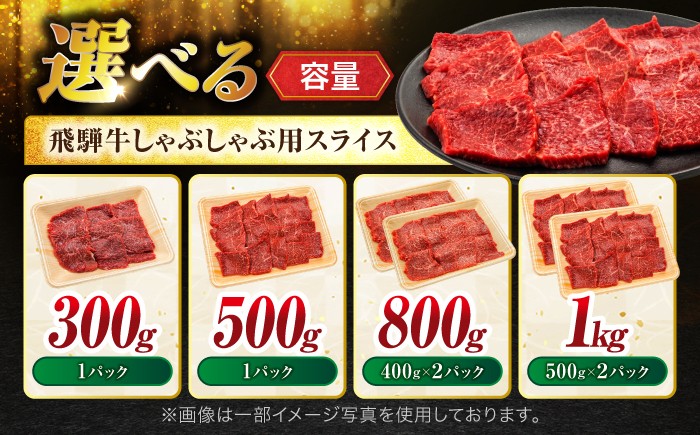 飛騨牛 和牛 黒毛和牛 ブランド牛 銘柄牛 焼肉 焼肉用 赤身 赤身肉 A5ランク A5等級 A5 国産