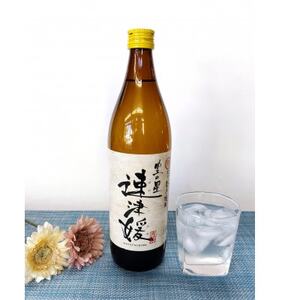 【のし付き】大分むぎ焼酎　二階堂と速津媛と吉四六の故郷20度(900ml)化粧箱入り3本セット【1516486】
