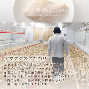 サラダチキン トマトバジル味 10袋 トマト 鶏肉 国産鶏肉 国産 鶏肉 おかず トマト サラダチキン 小分け鶏肉 冷凍鶏肉 サラダチキン トマト 冷凍鶏肉 タンパク質 サラダチキン 鶏肉 国産鶏肉 